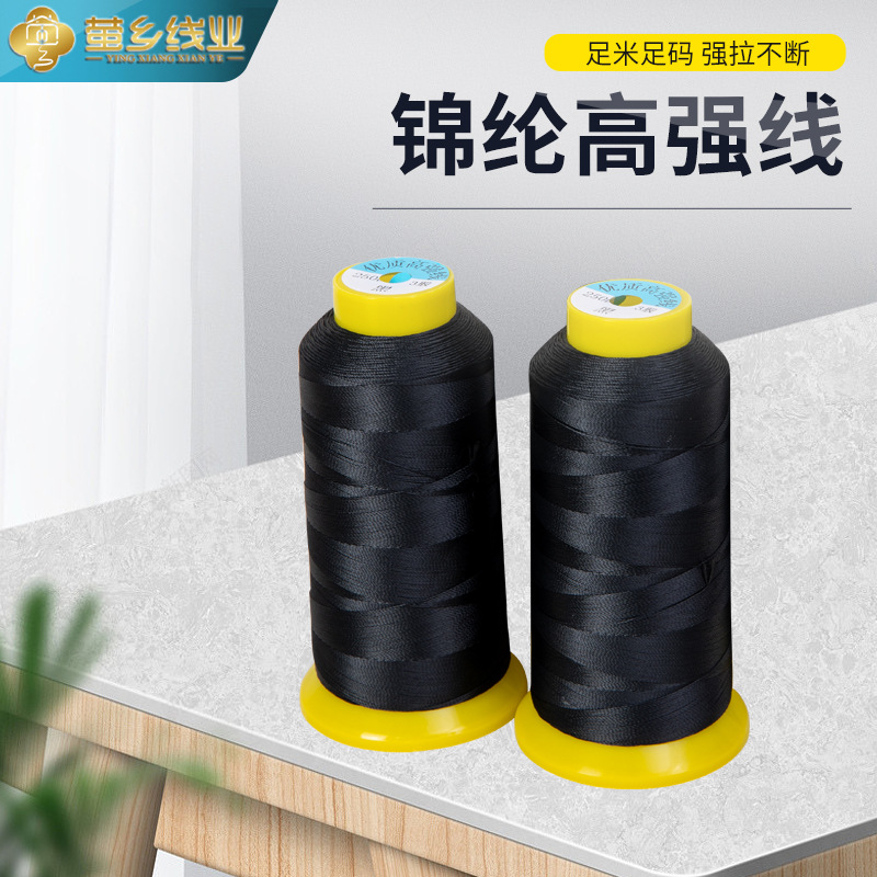 武义萤乡线业有限责任公司