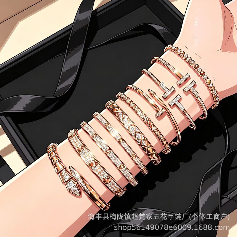 Fanjia Kaleidoscope Bracelet High-Quality Gold-Plated CNC-Carved Mother-of-Pearl Snake Bone Nail Honeycomb Double-T Bracelet Direct from Manufacturer Fanjia Kaleidoscope Bracelet High-Quality Gold-Plated CNC-Carved Mother-of-Pearl Snake Bone Nail Honeycomb Double-T Bracelet Direct from Manufacturer