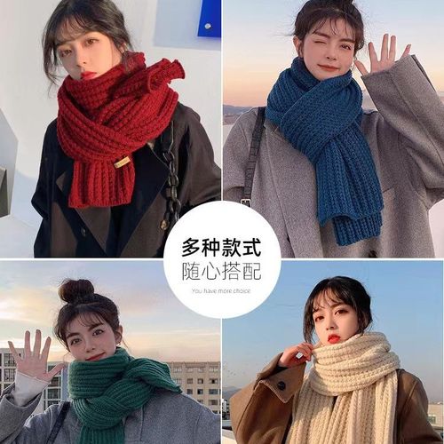 Scarf for Women - Autumn/Winter Korean Style, Solid Color Knitted Wool, Warm, Student, Love, Couples, Unisex, Versatile