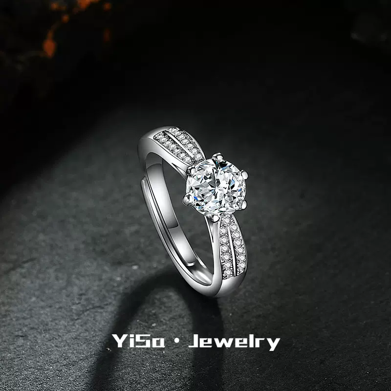 星光皇后钻戒六爪镶嵌一克拉锆石戒指女双排钻满天星开口百搭婚戒
