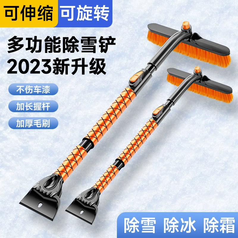 Автомобильная лопата для уборки снега Автомобильная многофункциональная щетка для уборки льда выдвижной скребок для снега стеклянный зимний инструмент