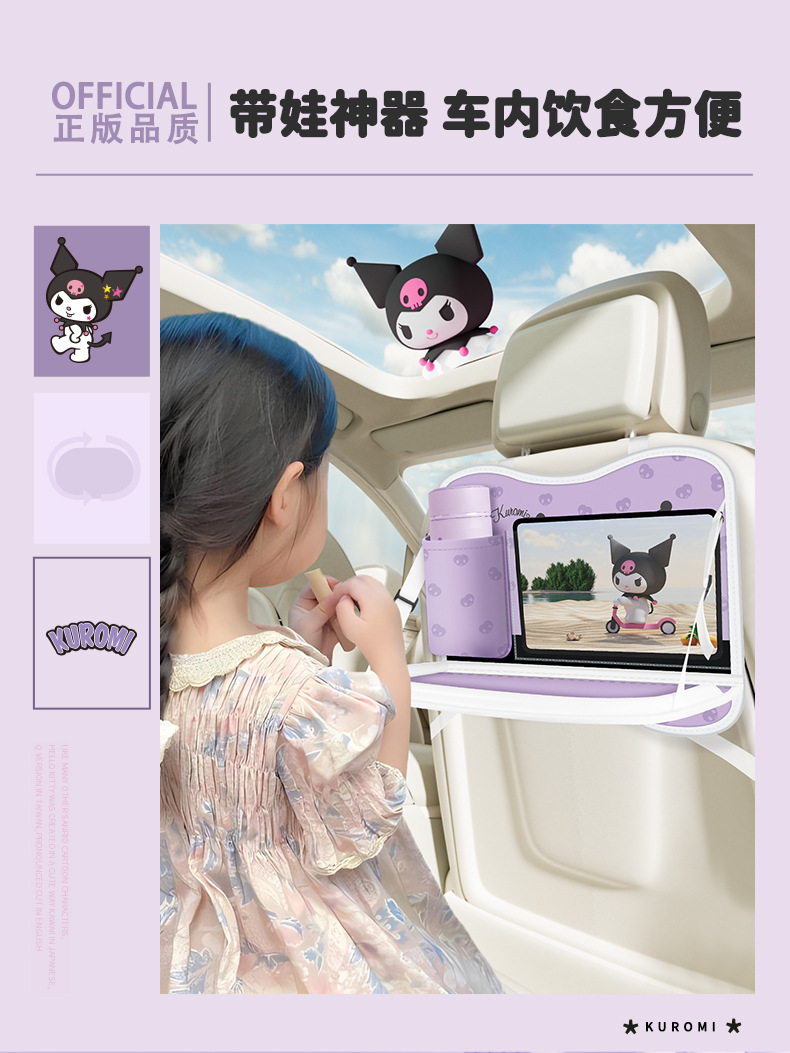 Car Garbage Bag Storage Bag Car Chair Back Bag Touch Screen Transparent Pocket Storage Bag Foldable Dining Table Storage Bag