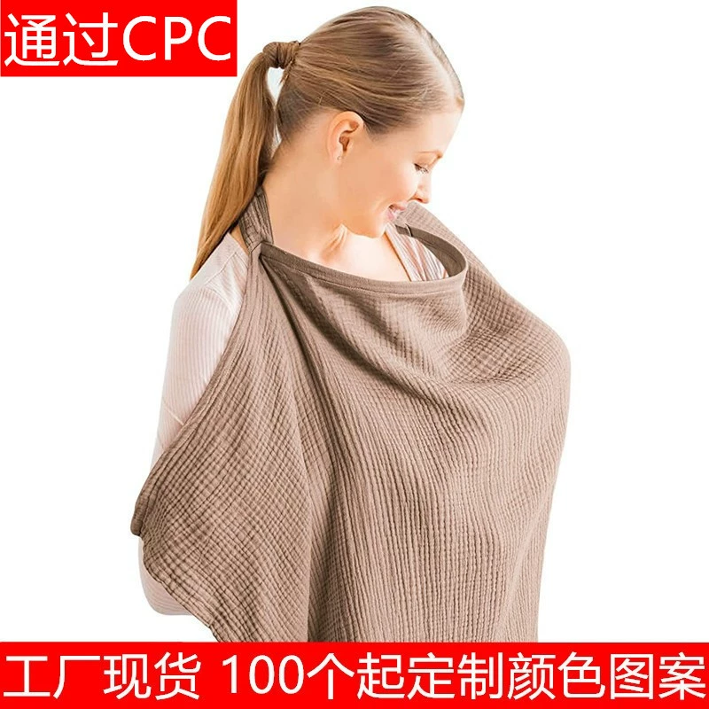 Внешнеторговая фабрика хлопчатобумажная одежда для кормления