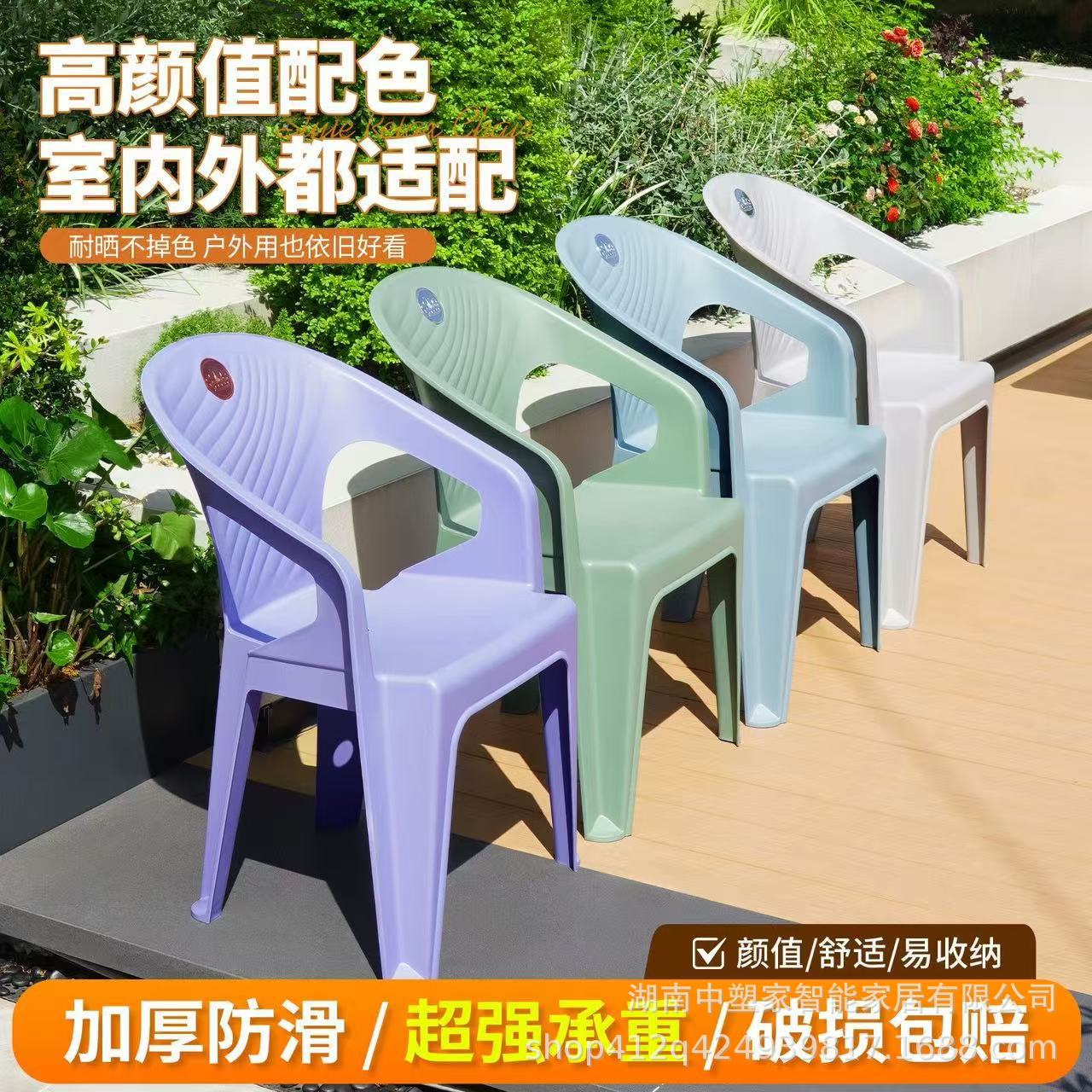 Adult backrest chair, thickened plastic armchair, large restaurant mahjong table and chair, night market restaurant backrest dining chair, home stool