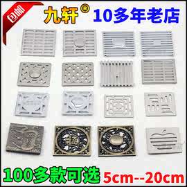 地漏盖方形地漏盖板封闭盖子加厚浴室卫生间下水道过滤网封口盖片