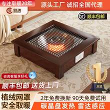 双珑实木电火盆取暖器烤火炉桌下电火桶烤火器电暖足器黑胡桃色