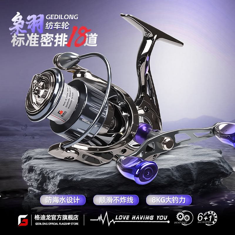 Cross-Border Spinning Fishing Reel, Long-Distance Casting Fishing Reel, All-Metal Lure Fishing Reel, Shallow Spool Fishing Reel, Fishing Gear for Foreign Trade Cross-Border Spinning Fishing Reel, Long-Distance Casting Fishing Reel, All-Metal Lure Fishing Reel, Shallow Spool Fishing Reel, Fishing Gear for Foreign Trade