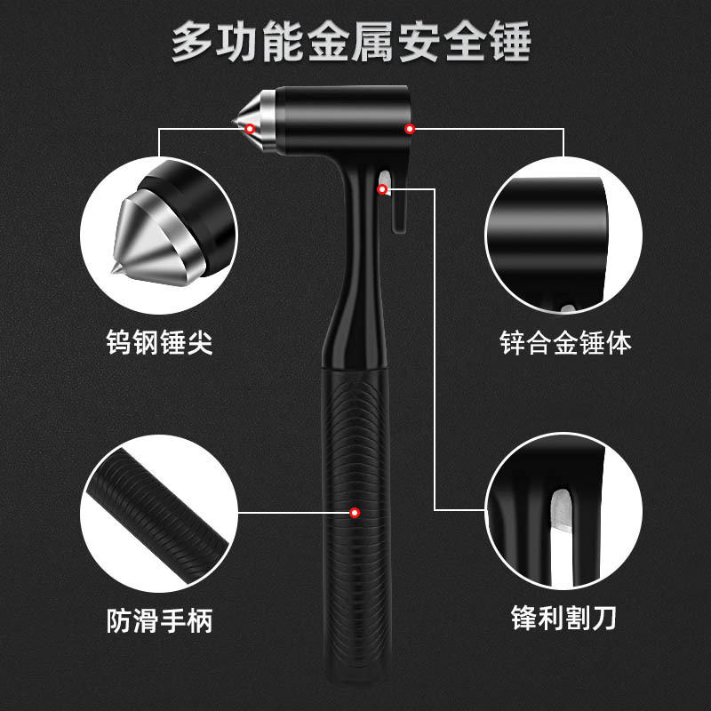 Car Safety Hammer Aluminum Alloy Safety Hammer Car Window Breaker Car Escape Life-saving Hammer Cross-border Car Window Break