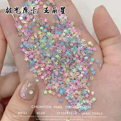 ネイルアートデコレーション ネット人気 新作 ミニサイズ モカ オーロラ 五芒星 フラットダイヤ カラフルミックス 3mm 卸売