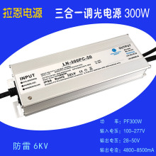 300W·0-10V{Դ300Wˮ{ԴΟ