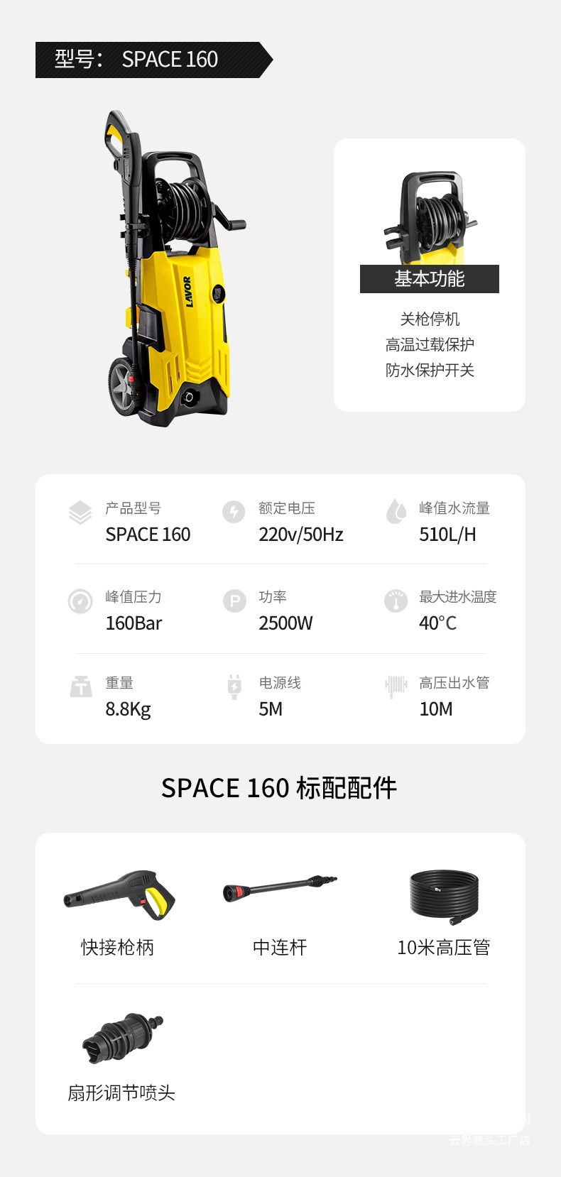 Yunjie High-Pressure Car Washing Machine for Home Use 220V High-Pressure Water Gun Garden Cleaning Machine High-Power Powerful Floor Cleaning and Car Washing Pump