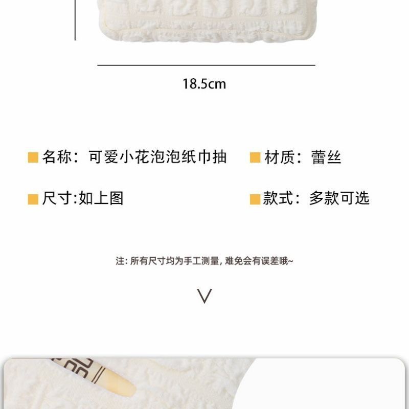 Car Tissue Box, Car Tissue Box, Armrest Box, Sun Visor Seat, Car Hanging Type, Cute and Simple for Women
