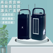蓝牙音箱太阳能充电手电筒户外手提便携无线收音蓝牙音响 RM-S508