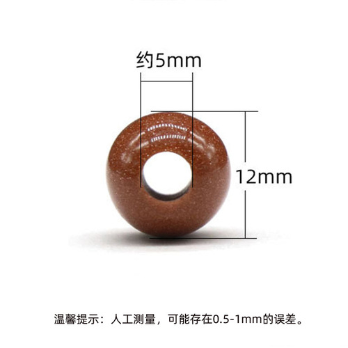 Natural Crystal Agate Powder Crystal 12mm Large Hole Beads Scatter Beads Spacer Beads DIY Hairpin Bracelet Pendant Accessories