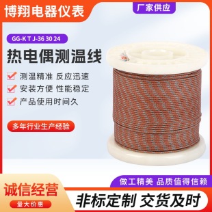 ���ż�y�ؾ�GG-K T J-36/30/24�Мؾ�T��J�͠t�؜yԇ��