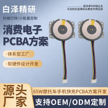 �羳؛ԴԴ�^�S��65WĦ��܇�֙C��䷽���_�l�o��������·��S