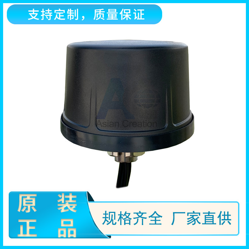 LTE 2+WIFI2 组合天线 高增益室外组合天线