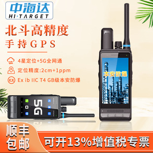 �к��_�����ֳ�GPS�y���x����߾������������������˶�λ�y���x