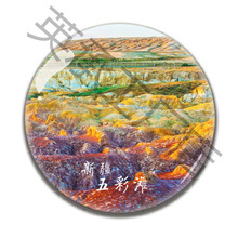 新疆旅游纪念品喀纳斯天山天池吐鲁番伊犁禾木村赛里木湖冰垒德株