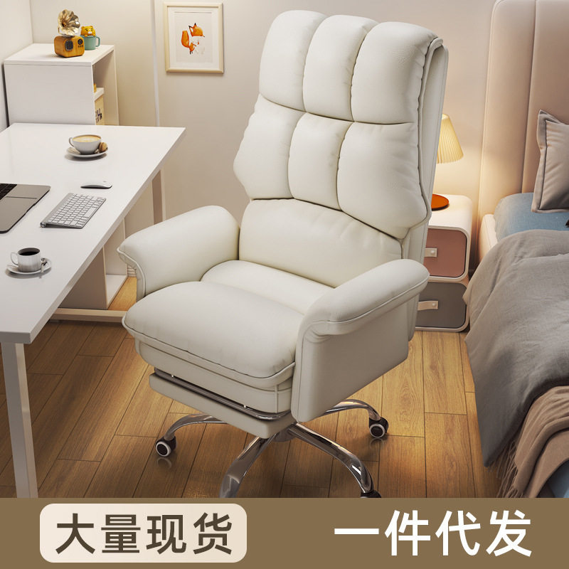 Computer Chair Home Girl's Cute Comfortable Backrest Office Chair Lifting Swivel Chair Lazy Internet Celebrity Anchor Live Broadcast Chair Computer Chair Home Girl's Cute Comfortable Backrest Office Chair Lifting Swivel Chair Lazy Internet Celebrity Anchor Live Broadcast Chair