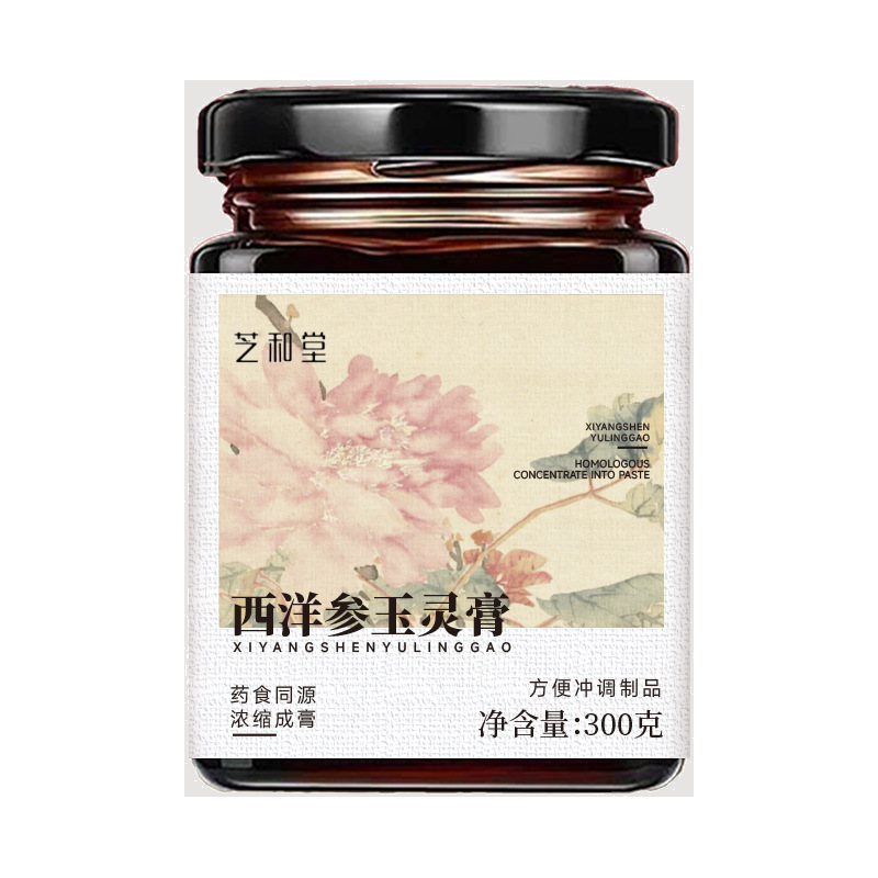 화기삼유령연고 300g [통조림]