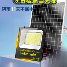 2025春季新款太阳能户外灯庭院灯家用照明室外超亮路灯防雨天黑