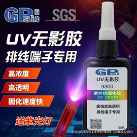 复合型胶粘剂;瞬间胶;耐低温胶
