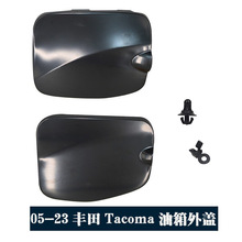 77305-04080 ȼ���������� ������� ���÷���������2016-2023