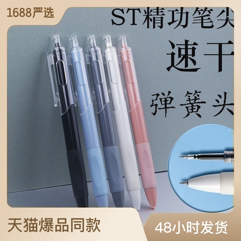 High quality quick dry brand rollerball pen