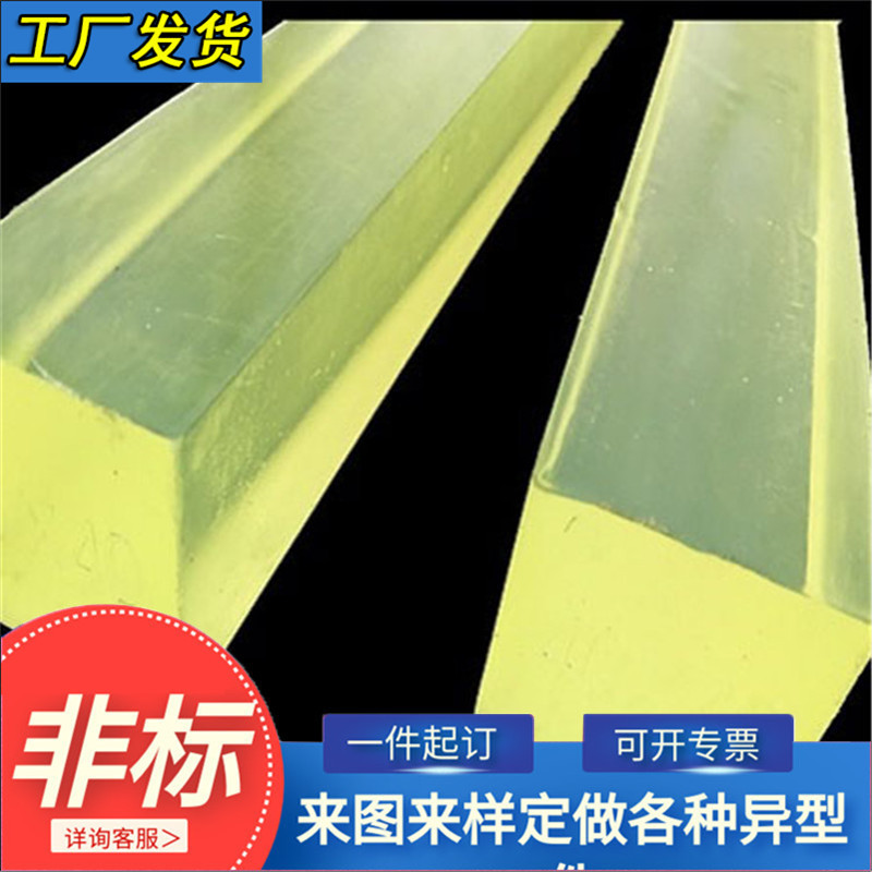 聚氨酯条 红色优力胶棒减震牛筋条聚氨酯优力胶牛筋卡条 厂家供应