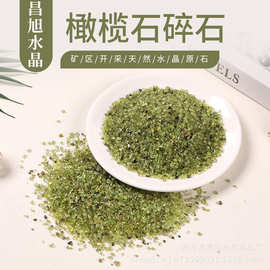 厂家供应天然橄榄石水晶碎石 小颗粒花盆鱼缸造景装饰DIY消磁石