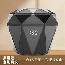 跨境无线充电款UV牙套超声波清洗机首饰珠宝假牙清洗器自动清洗