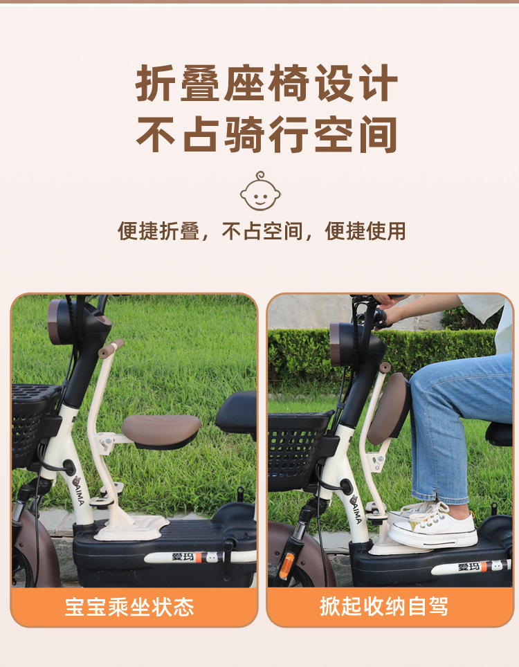 Electric Vehicle Child Seat Front-Mounted Baby Electric Scooter Safety Seat Foldable Thickened Seat Wholesale