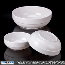 密胺白色直边碗韩式料理泡菜碗沙拉甜品碗烤肉饭碗仿瓷护边圆矮碗