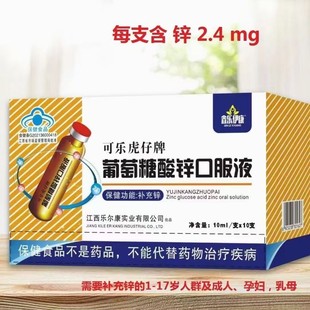 ���������\�ڷ�Һ�ɘ��������}�\�ڷ�Һ�}�ڷ�Һ10֧/��