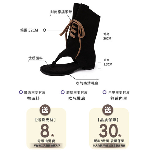 French-style fashion short boots, niche design, flip-flops with a T-strap, women's summer lace-up chunky heel slimming high-heeled sandals