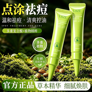 VSZE�����ᶻ���c�T��Ĥ���A��30g�̝������������Ͷ����c�T