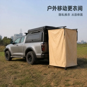 Car-side shower tent, quick-opening single-person shower tent, mobile changing room, outdoor bathing tent