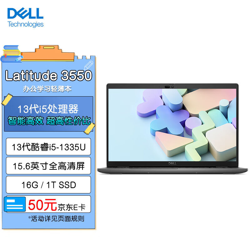 Dell (Dell) Laptop Latitude 3550 15.6inch Office Study Thin and Light Notebook