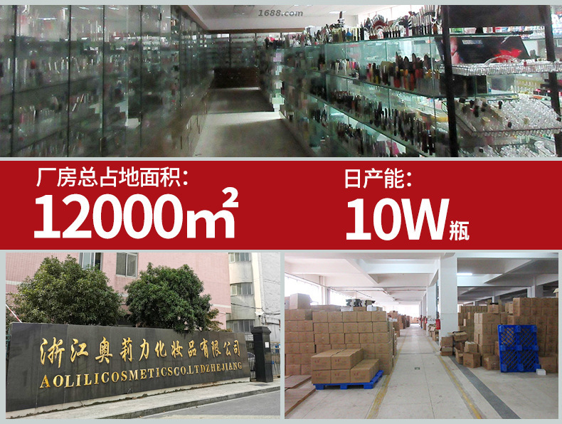 工厂实力2.jpg