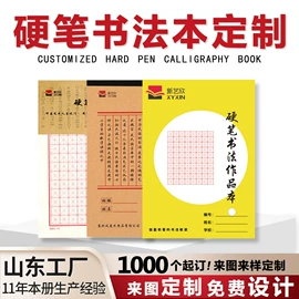 画纸、画布;素描本;其他美术用品