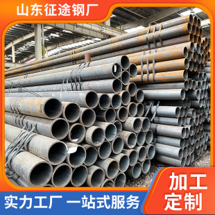 ��܈�o�p䓹�30crmo�Cе�����õͺϽ����䓹�С�ڏ���Οo�p䓹�