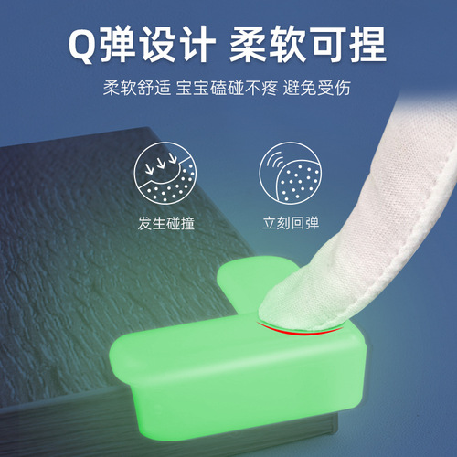 Children's table corner anti-collision corner coffee table bag edge anti-collision protection strip luminous anti-collision corner visible at night anti-collision