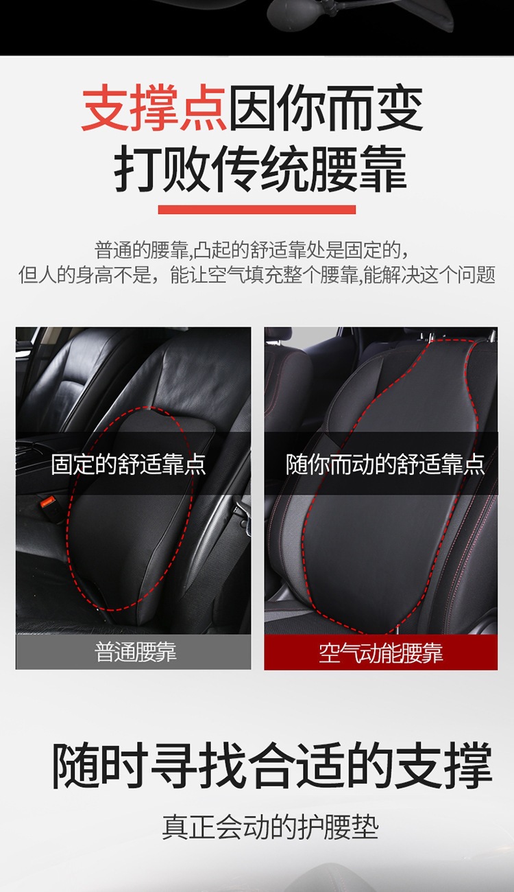 Air Lumbar Support Car Seat Cushion Driver's Seat Backrest Cushion Lumbar Pillow Car Lumbar Support Ultra-Soft