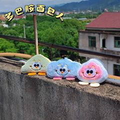 オリジナル子供のぬいぐるみバッグ小物漫画キーホルダーかわいい人形バックパックペンダントアクセサリー卸売