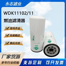 ��������WDK11102-11 FC-71090 111700079 SP927M FF5770ȼ����о