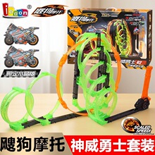 �����`��Ħ��܇�T�Զ�܉��܇������ʿ����ѹ��������Ħ��܇ģ��