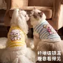 两脚翻领立体秋冬毛衣