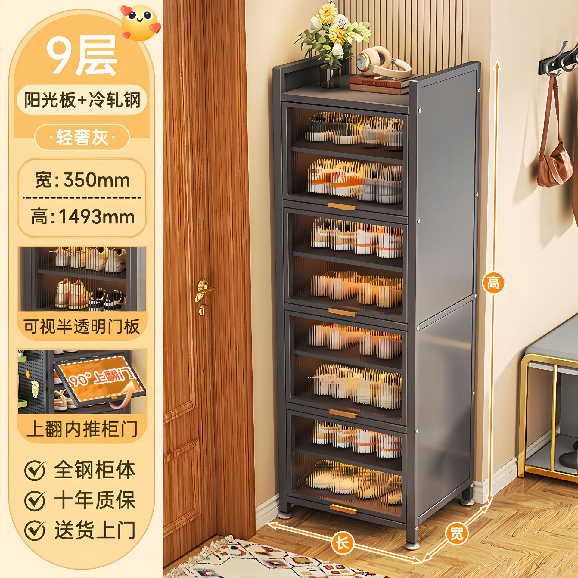 [라이트 럭셔리 그레이] 9겹 60*35*149.3cm-포름알데히드 제로, 냄새 제로