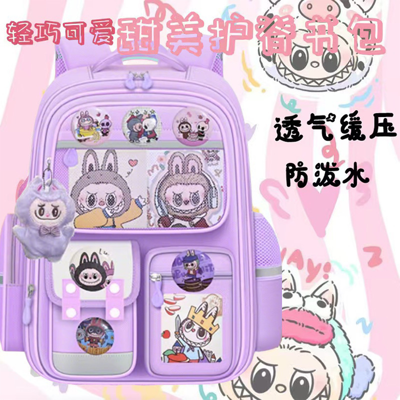 新しいラブブバッグ大容量カジュアル小学生バッグラブブ高価値子供用軽量バックパック|undefined